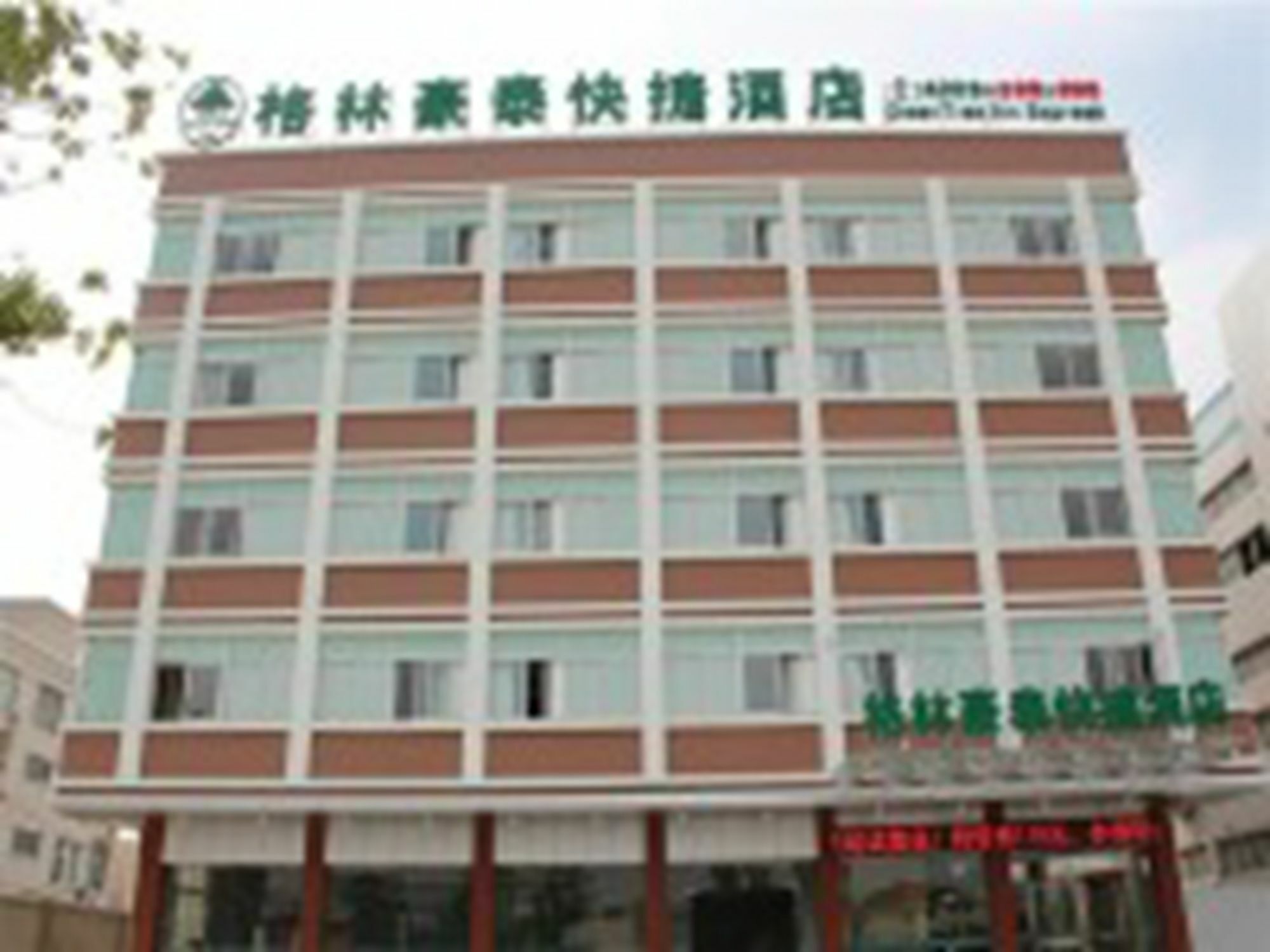 Greentree Inn Jiangsu Taizhou Jingjiang Bus Station Express Hotel Экстерьер фото